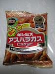PICT0081_convert_20090514020625.jpg