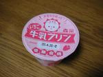 PICT0247_convert_20090509055439.jpg